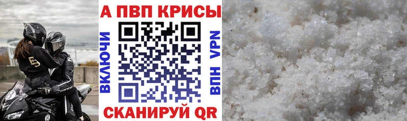 цена наркотик  площадка как зайти  A PVP мука  Стародуб 