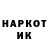 Кодеин напиток Lean (лин) Criminal Core