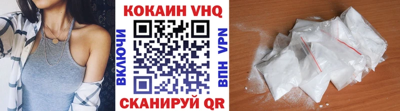 Cocaine 98%  продажа наркотиков  Стародуб 