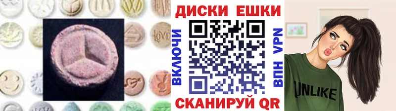Экстази MDMA  что такое наркотик  Стародуб 