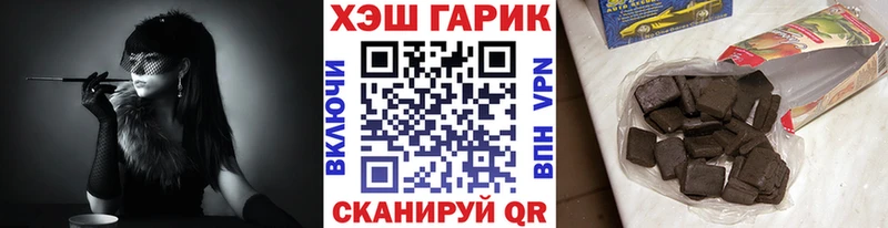 Гашиш убойный  Стародуб 