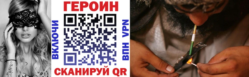 Героин гречка  Стародуб 