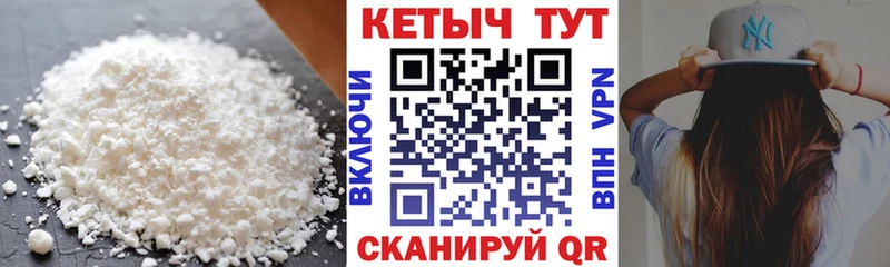 мега маркетплейс  что такое   Стародуб  Кетамин VHQ 