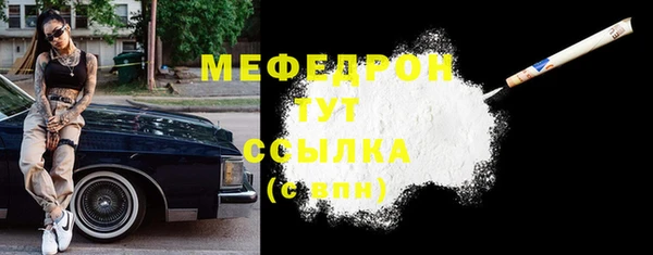 спайс Лихославль