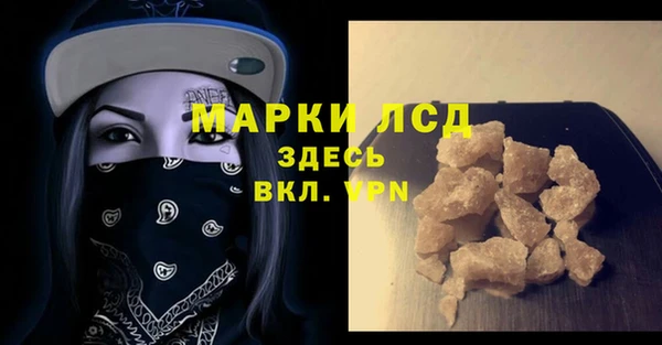 МДМА Лагань