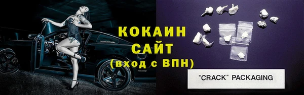МДМА Лагань