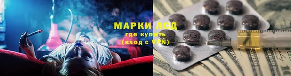 стаф Куйбышев