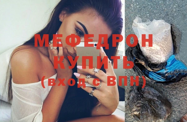спайс Лихославль