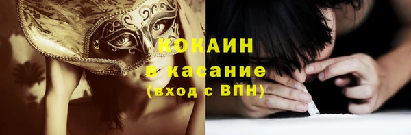 МДМА Лагань