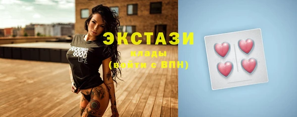 прущие грибы Ладушкин