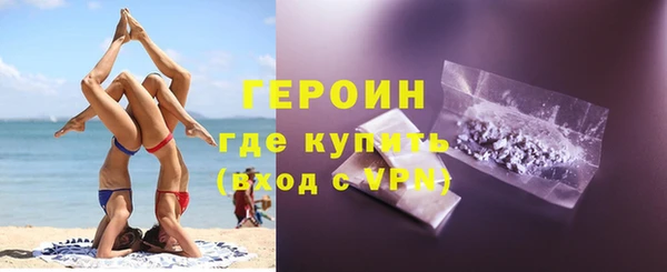 спайс Лихославль
