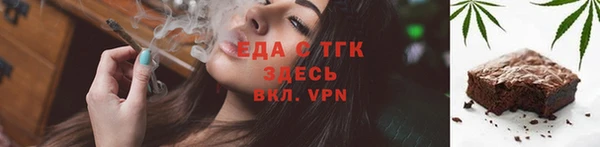 прущие грибы Ладушкин