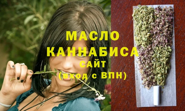 спайс Лихославль