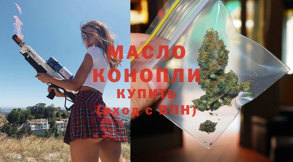 прущие грибы Ладушкин