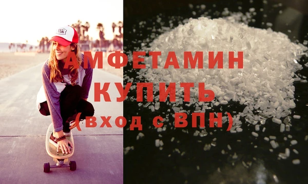 спайс Лихославль