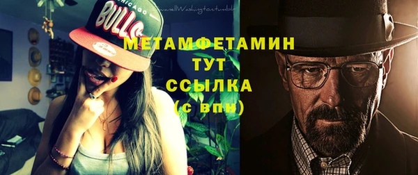 кокаин премиум Павловск