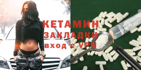 МДМА Лагань
