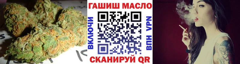 Дистиллят ТГК THC oil  Стародуб 